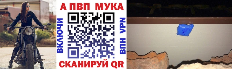 Купить закладку Гашиш  MDMA  Cocaine  Меф  Конопля  Alpha PVP  Омск