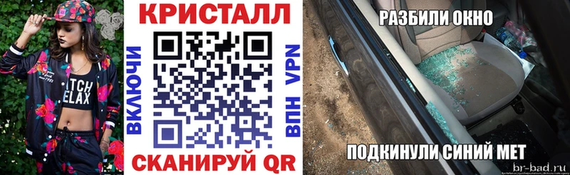 Купить закладки Омск Amphetamine 98%