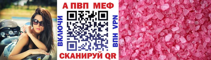 Alpha-PVP Crystall  Купить закладки  Омск 