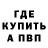 Alpha PVP крисы CK VektoRVS