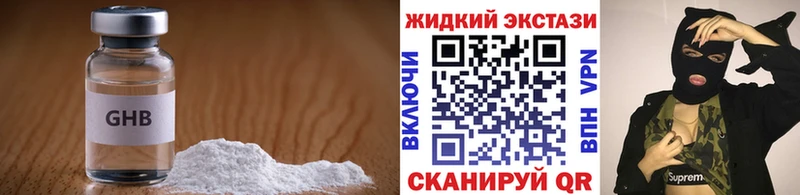 Купить закладки  Омск  Бутират буратино 