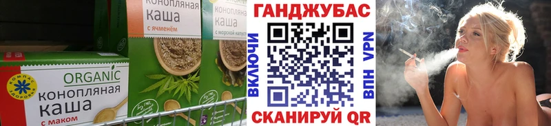 Купить где  Омск  Еда ТГК марихуана 
