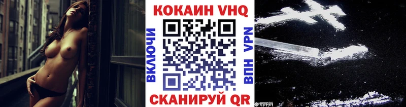 Купить где  Омск  Кокаин Columbia 