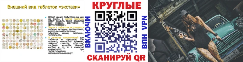 Экстази Дубай  Купить  Омск 