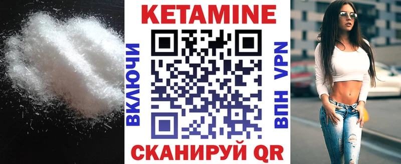 Купить  Омск  КЕТАМИН ketamine 