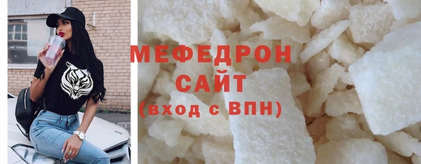 скорость Ельня