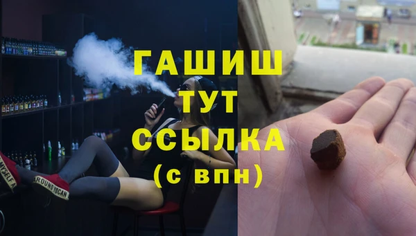 бутик Елизово