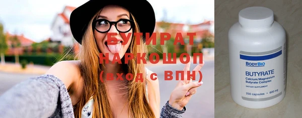бутик Елизово