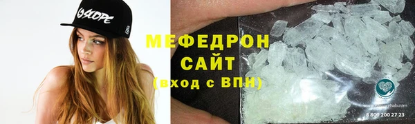 бутик Елизово