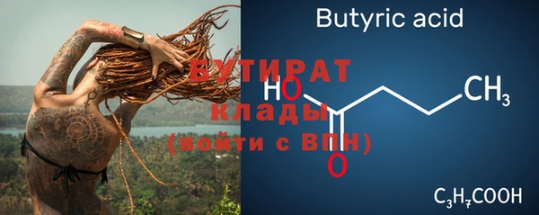 прущая мука Елабуга