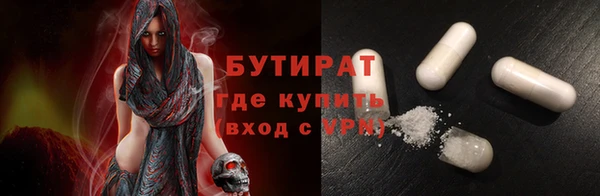 бутик Елизово