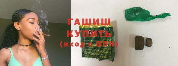 бутик Елизово