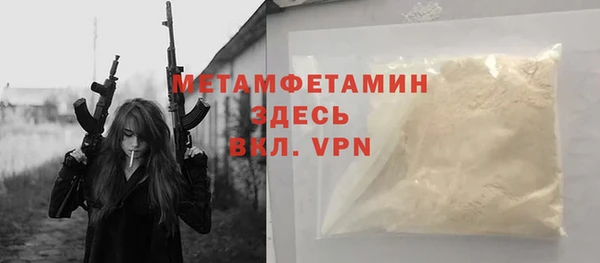 бутик Елизово