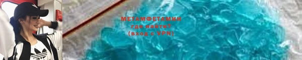 бутик Елизово
