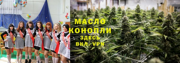 бутик Елизово
