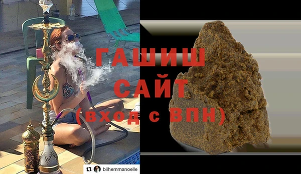 бутик Елизово