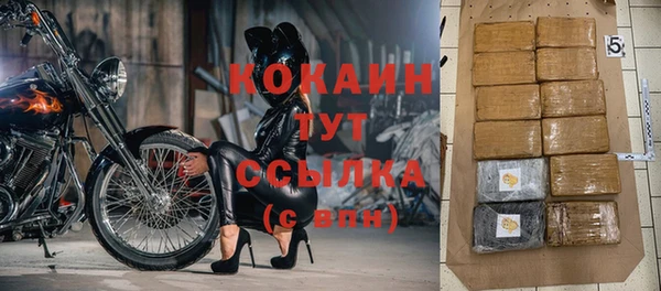 прущая мука Елабуга
