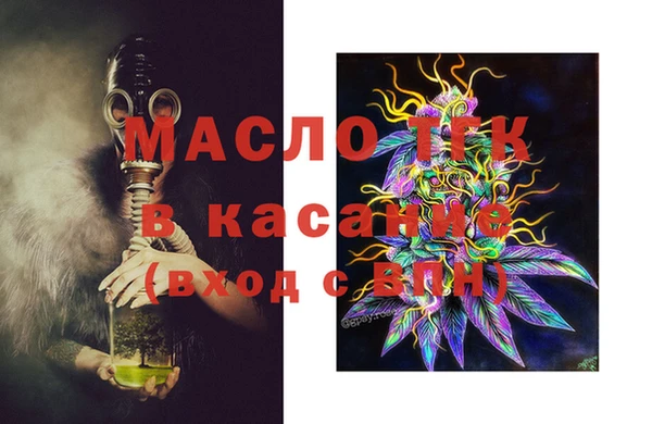 бутик Елизово