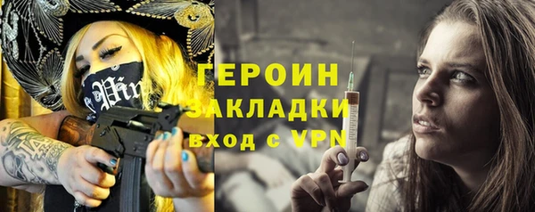 прущая мука Елабуга