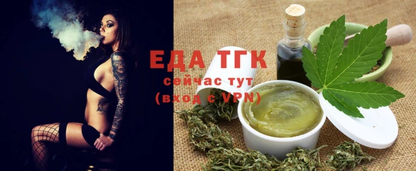 бутик Елизово