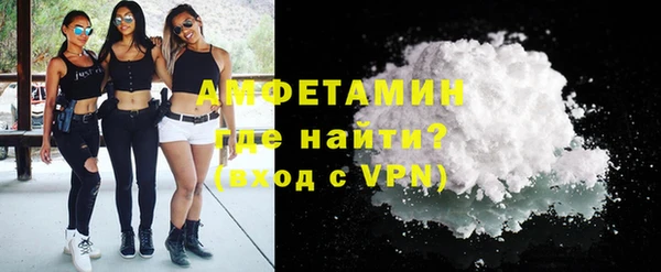 бутик Елизово