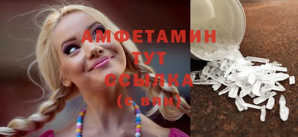 прущая мука Елабуга