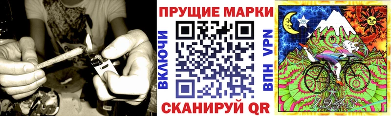 Купить где  Омск  Марки NBOMe 1500мкг 
