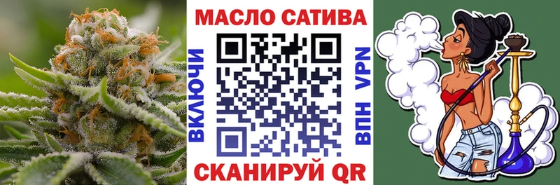 ТГК вейп с тгк  Купить  Омск 
